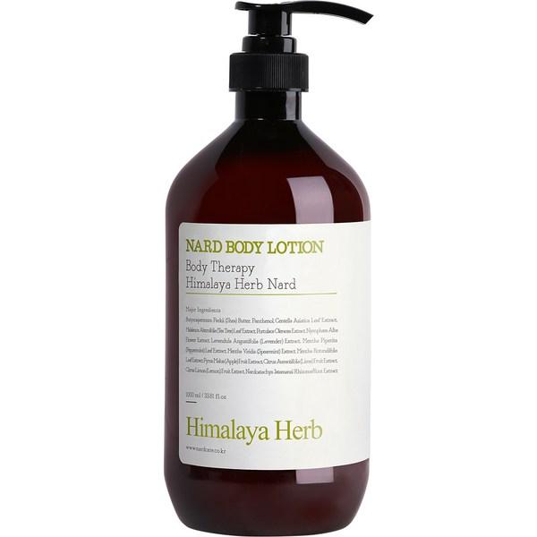 

Bouquetari Nadbody Лосьон Лимон Мята, 1000мл, 1 корейская косметика