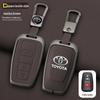 Toyota Key Case for Camry, Corolla, Levin, RAV4, Avalon, Highlander