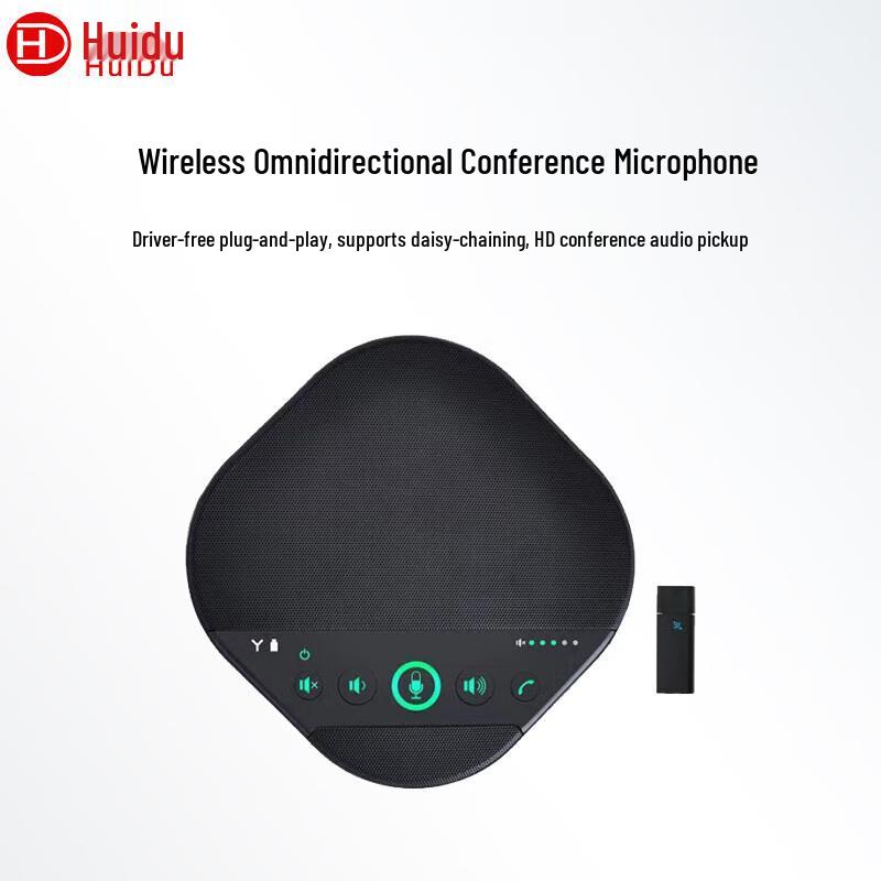 HuiDu Omnidirectional Video Conference Microphone & Speaker (CN version)