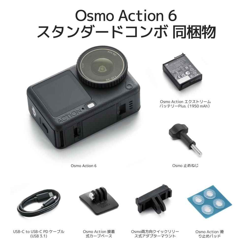 DJI Osmo Action 6 Standard Combo Action square variable for up to 4 8K action camera for quickly capturing exciting Camera 1/1.1-inch sensor,