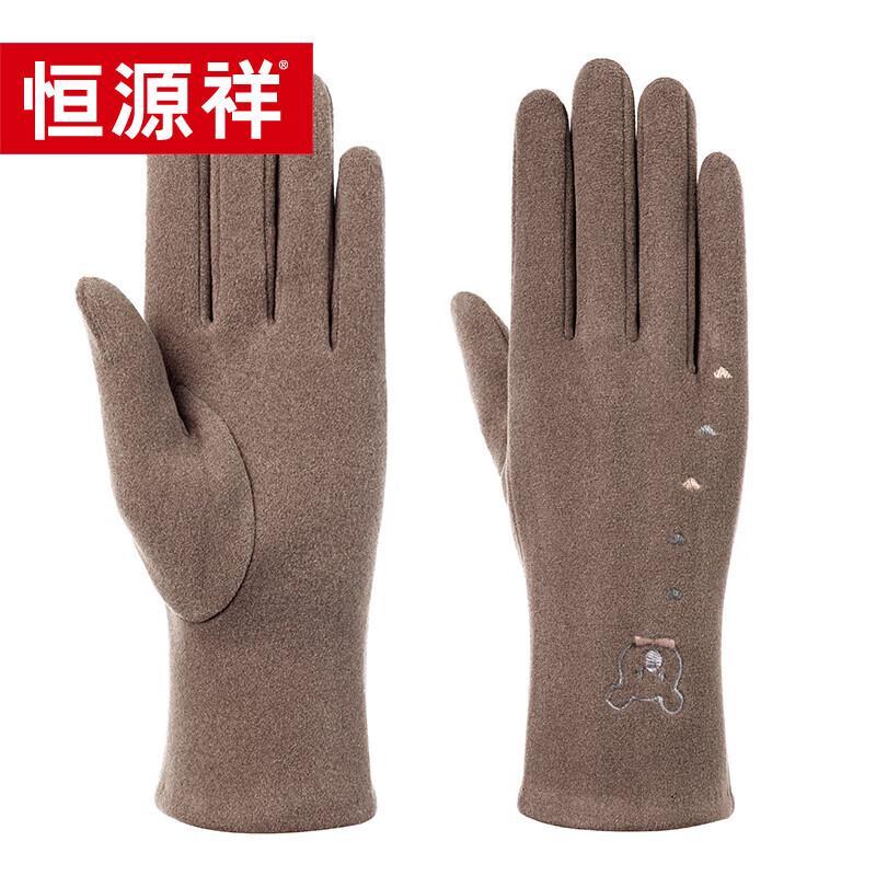 Hengyuanxiang Women s Winter Thermal Touchscreen Gloves