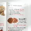 A5 Leder Studenten 2025 Zeitplaner Ganzjahresplaner Business Notizblock 365 Tage Tagesplaner Memo Notizbuch 178 Blatt 356 Seiten