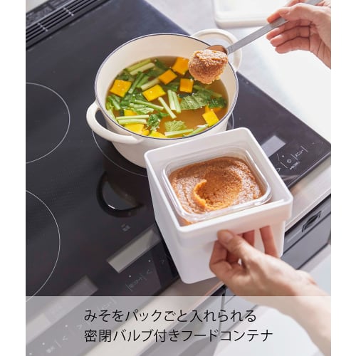 Yamazaki Tower Food Container with Handle, Airtight, for Storing Miso Packs, White, Approx. W13.6 x D15.1 x H11cm, with Bubble, Product Number: 7737