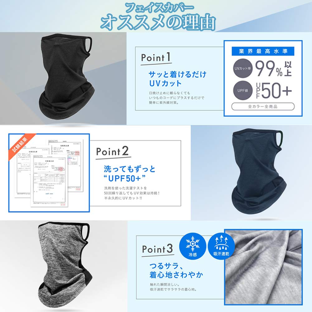 Andeor Neck Guard and Face Cover for Summer Protection Index Neck Warmer for Sun Ear and Dustproof for Outdoor and Tennis [Cooling, 360-Degree