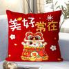 New Plush Pillow Living Room Sofa Cushion Pillow Zodiac Snake Pillow Red Pillow Case Cartoon Gift
