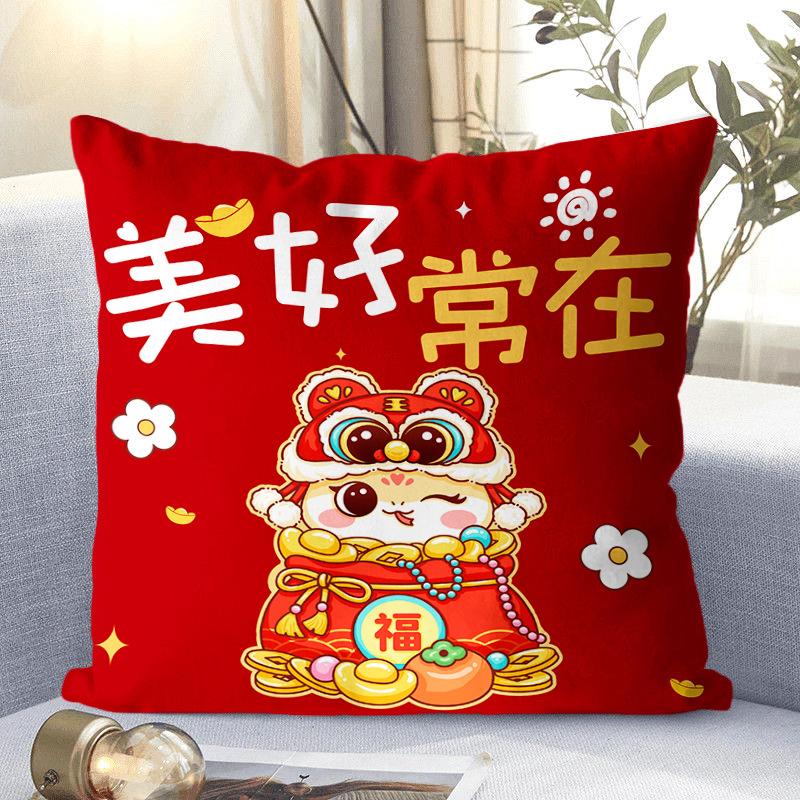 New Plush Pillow Living Room Sofa Cushion Pillow Zodiac Snake Pillow Red Pillow Case Cartoon Gift
