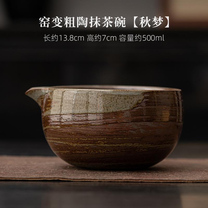 Retro Coarse Pottery Tea Set Complete Set Aesthetic Japanese Matcha Set Kit Tea Brush Stand Tea Ceremony Kitchen Bar Supplies