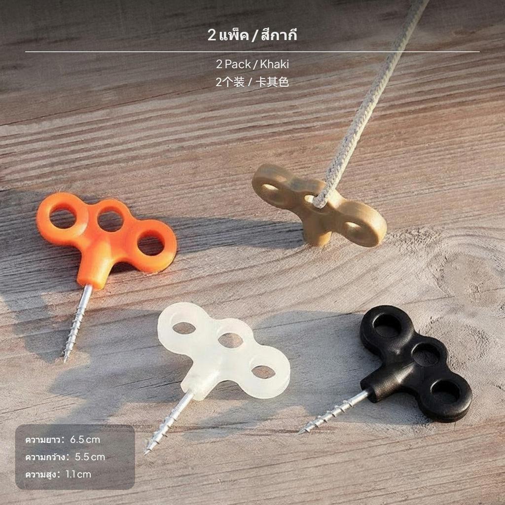 2Piece Outdoor Tent Pegs, Plastic Deck Screw Stakes, Wind Rope Fastener 2 Pack Black