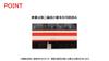 Tomytec TOMIX N Gauge Nagano Electric Railway 1000 Series Yukemuri Set Model Train 98599