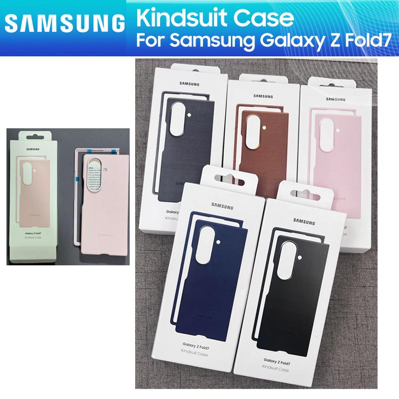 Samsung Galaxy Z Fold7 Z Fold 7 Kindsuit Case High Quality Leather Cover Protective Back Case For Galaxy Z Fold7 Phone Case