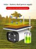 Kamera HD-IP 4G GSM Smart Solar Podczerwień i Bateria Chmura 2.0 Megapikselowa Full HD 1920x1080p YS8 Biała