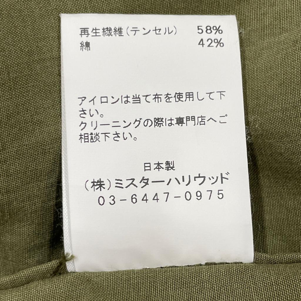 N.Hoolywood Military shirt Jacket S khakiUsed