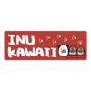 Panda and Dog [INU KAWAII] Car Magnet Sticker Panda and Kamekichi and Torakichi Dog Cute Slim Type