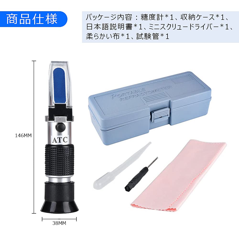 SANWA Handheld Brix Automatische Temperatur Haushaltsgebrauch Brix für und Ideal für Unabhängige Forschung und Gesundheit Enthält Japanische Bedienungsanleitung