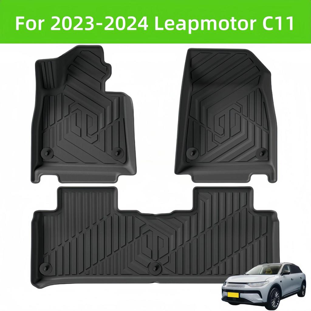 Leapmotor C11 23-24 3D TPE Car Floor & Trunk Mats