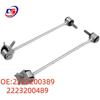 Compatible Stabilizer Bar Link Rod for Mercedes W222/C217