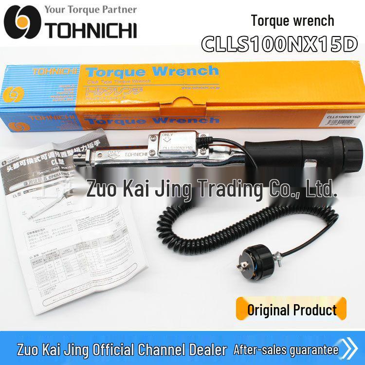 Dongri Torque Wrench CLLS100NX15D: Error-Proof, Prevents Fastening Omissions Futures (Invoiced)