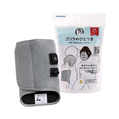 Gorilla Hitotsuki Electric Foot Massager with 3 Adjustable Levels Easy To by Doshisha Timer, 10-Minute Timer, Auto-Off, Lightweight, (Strong, Medium,