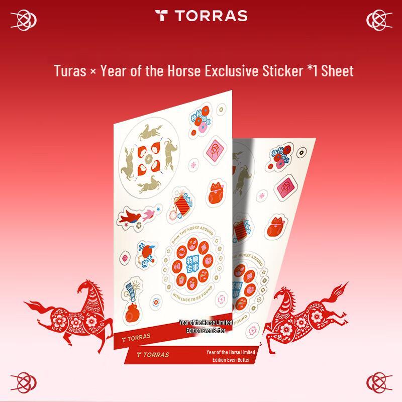 TuLaSi New Year Edition Magnetic Fiber Phone Case for iPhone 17 Pro Max