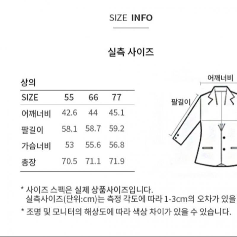 [shs Miss] Linen One Button Jacket Swwjkp21010