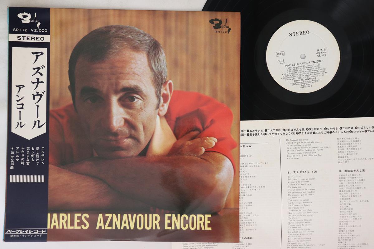 

LP Record CHARLES AZNAVOUR - Charles Aznavour Encore SR172PROMO BARCLAY Japan Obi Pop Used
