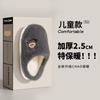 Cotton slippers parent-child family of three women winter home indoor plush new children's cotton shoes cartoon non-slip