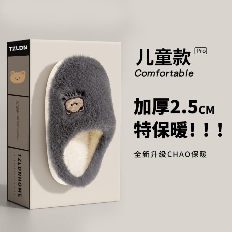 Cotton slippers parent-child family of three women winter home indoor plush new children's cotton shoes cartoon non-slip