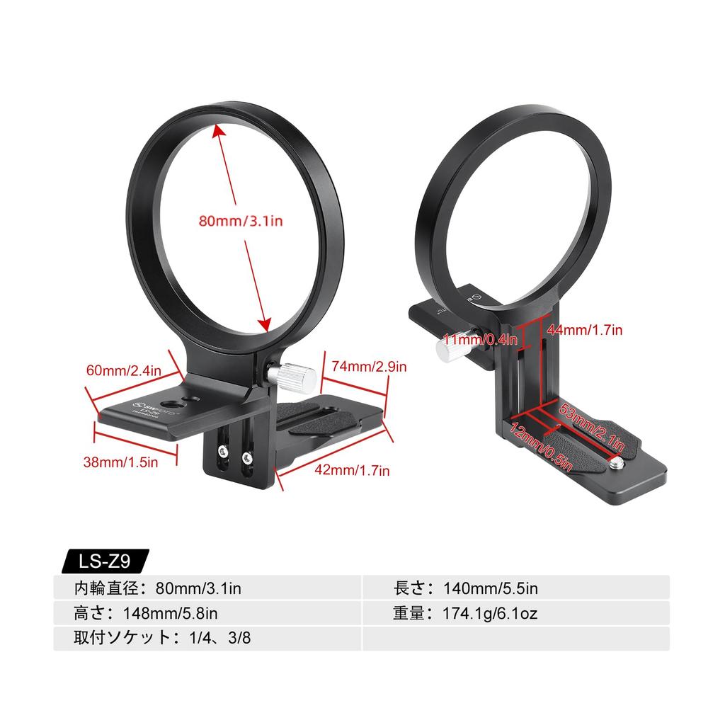 SWFOTO 80mm Ring Tripod Mount for Horizontal and Vertical Equipped with Type Quick Release Suitable for Z9 and R3 DSLR Cameras with Rotating Quick