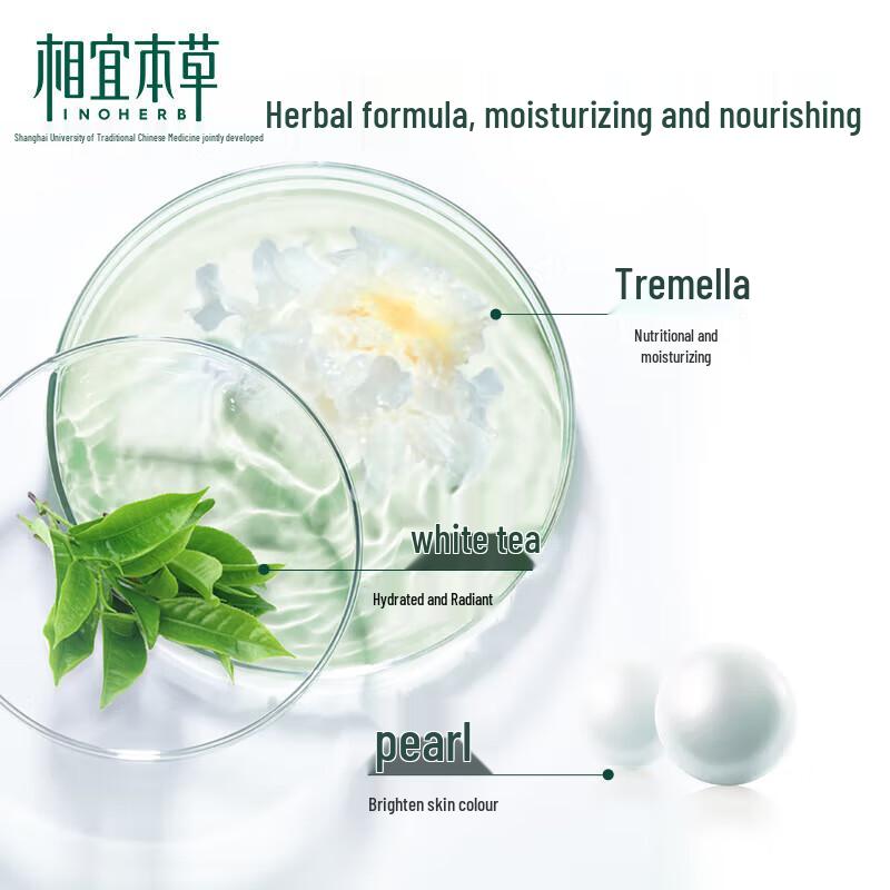 Inoherb Radiant Overnight Hydrating Mask