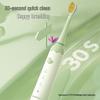 FLYCO Children's Sonic Electric Toothbrush CN plug (adapter included)