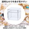 heizi Square Plastic Case, Set of 35, for Bead Storage, Small Item Storage, Cube-Shaped, Parts and Organizers (4x4x4cm)