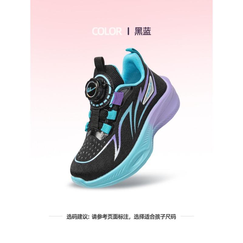 Shoes male and female classmates sports shoes spring and autumn new mesh boys and girls lightweight children's shoes