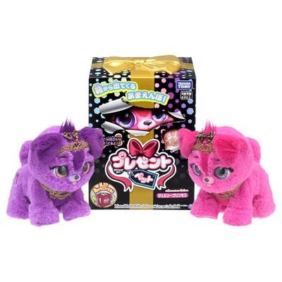 Present Pet Jewelry Princess