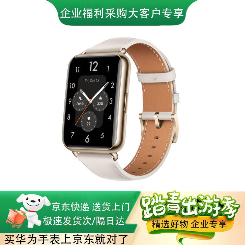 

Huawei WATCH FIT 2 Smartwatch (CN version)