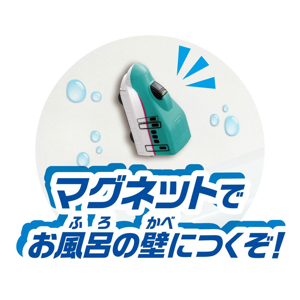 Bad Miniaturauto E5 Serie Shinkansen Hayabusa