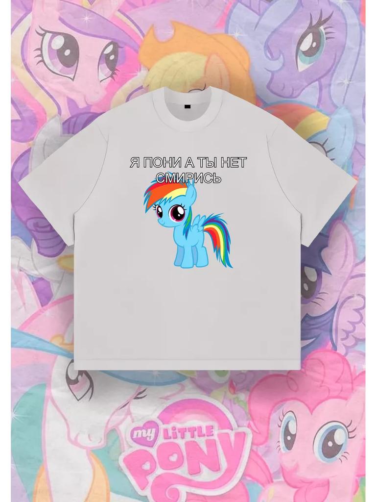 I'm a pony, you're not—deal with it T-shirt