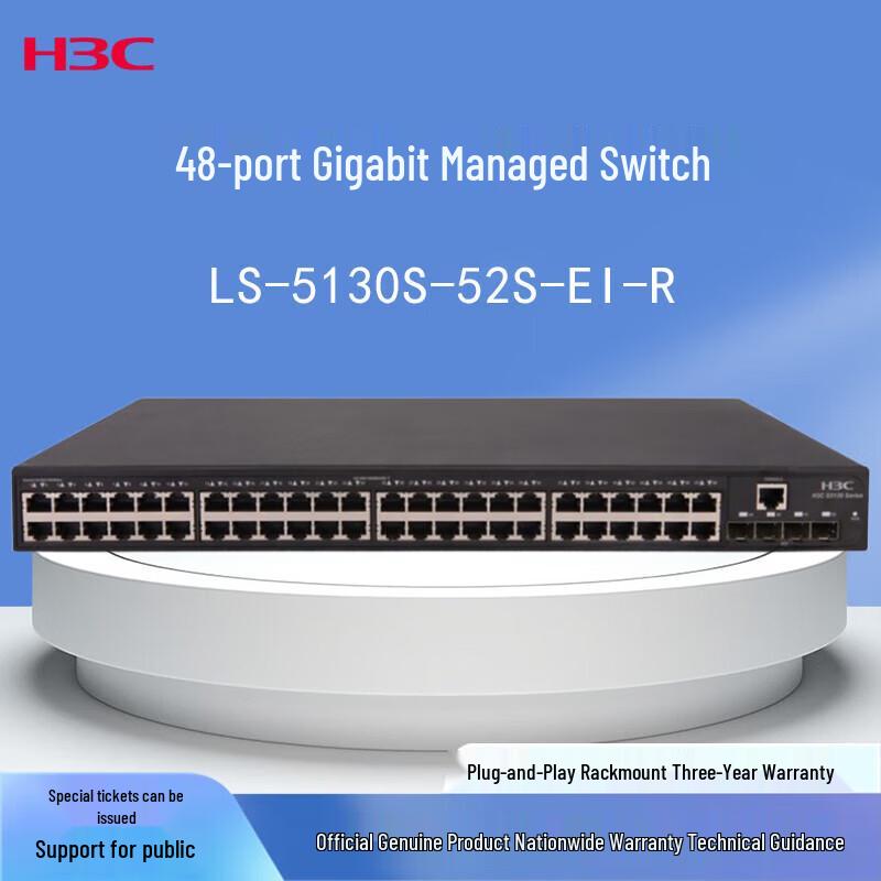 H3C LS-5130S-52S-EI-R Enterprise Access Switch