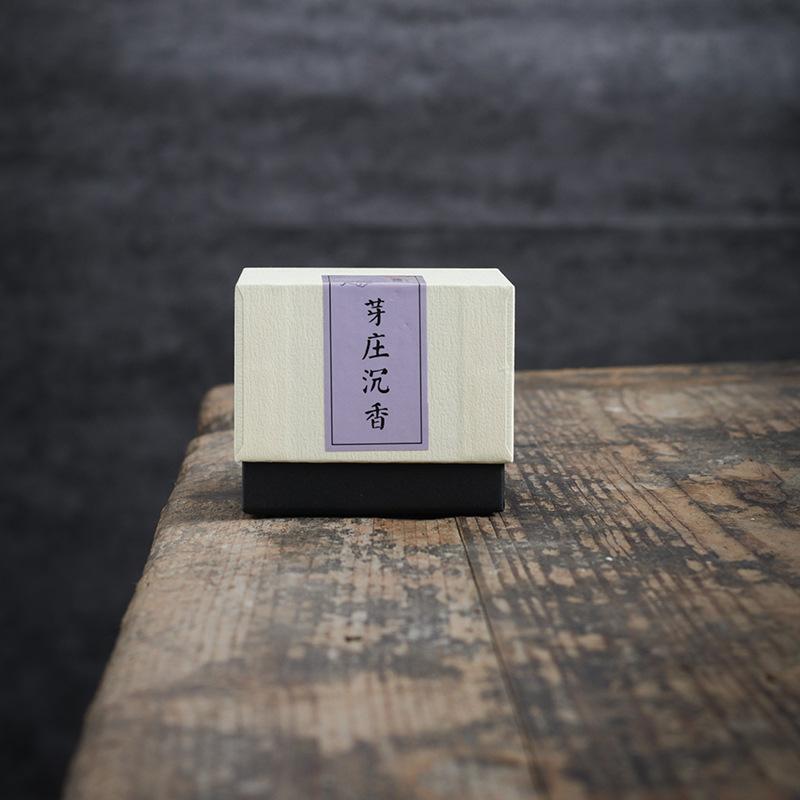 Four Hours Natural Nha Trang Agarwood Coil Incense/Studyroom TeaRoom Bedroom Home Indoor Purify The Air To Repel Mosquitoes Nha Trang agarwood