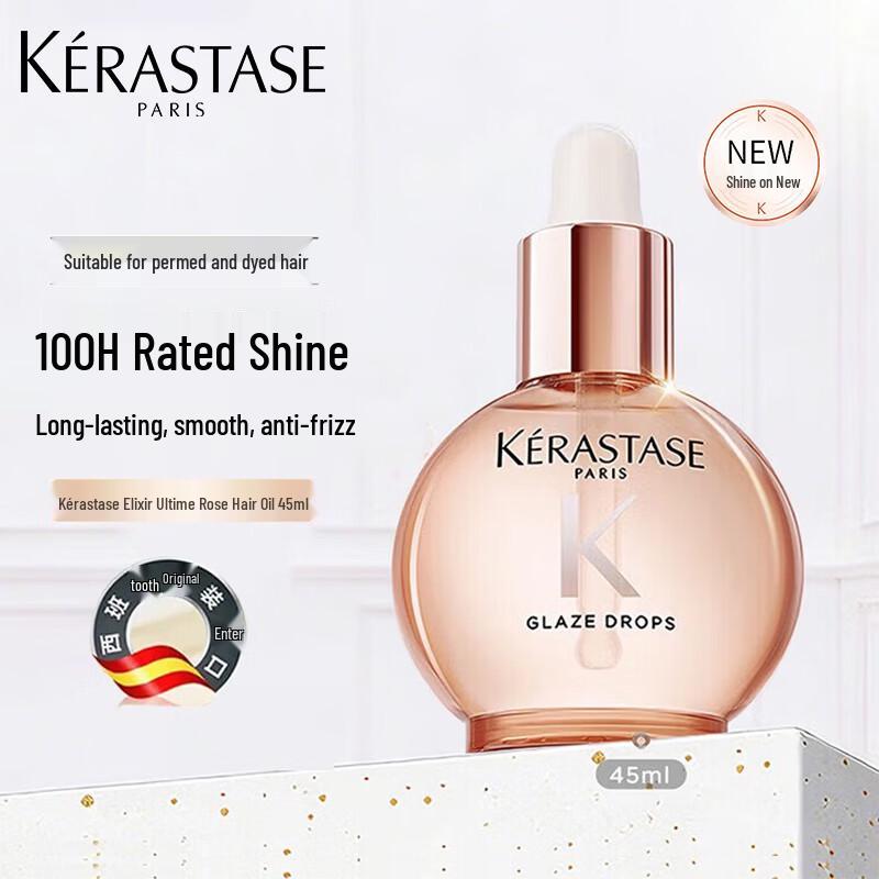 Kérastase Elixir Ultime Glaze Rose Hair Oil