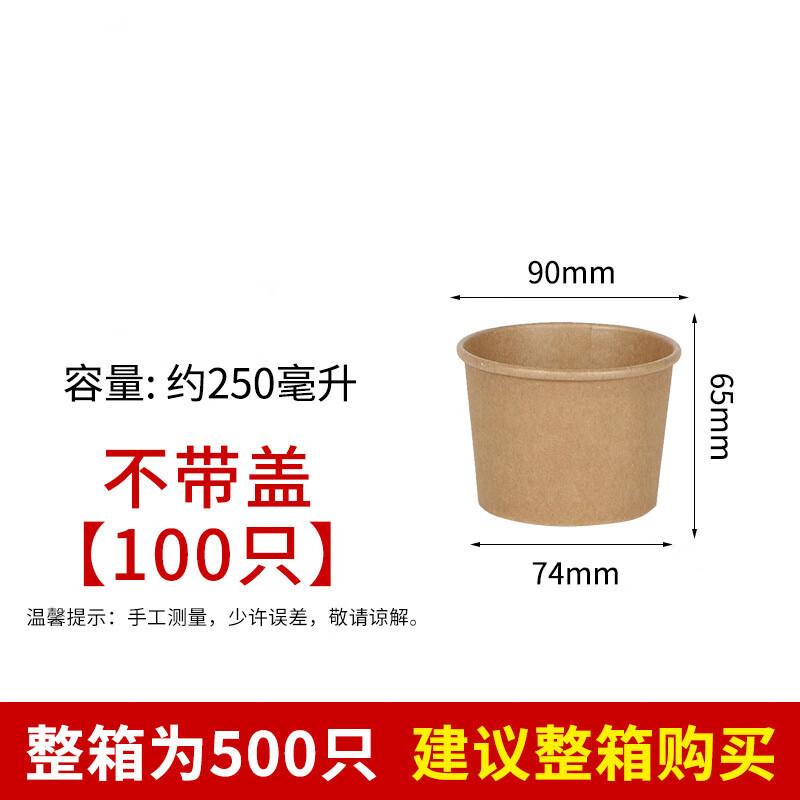 Leyongtu Disposable Paper Bowls, Soup Cups & Lids