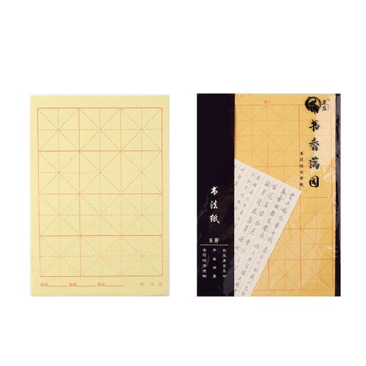

Xuan Paper Chinese Calligraphy Paper Ink Writing Grids Rice Paper for Students