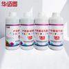 Huamaitu Weak Solvent CMYK Printer Ink Set (4L)