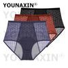 3PCS Women's Underwear High Waist Period Panties Leakproof Briefs Breathable Mesh Menstrual Lingerie Fit 40-85kg Wear