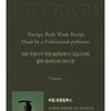 Plu Therapy Body Wash - 3 Types