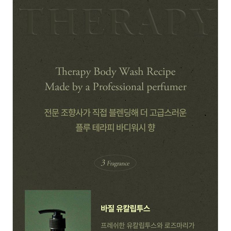 Plu Therapy Body Wash - 3 Types
