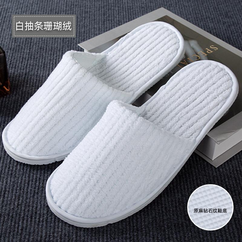 Disposable slippers Hotel supplies Hotel home non-slip thickened high-end homestay star beauty salon special