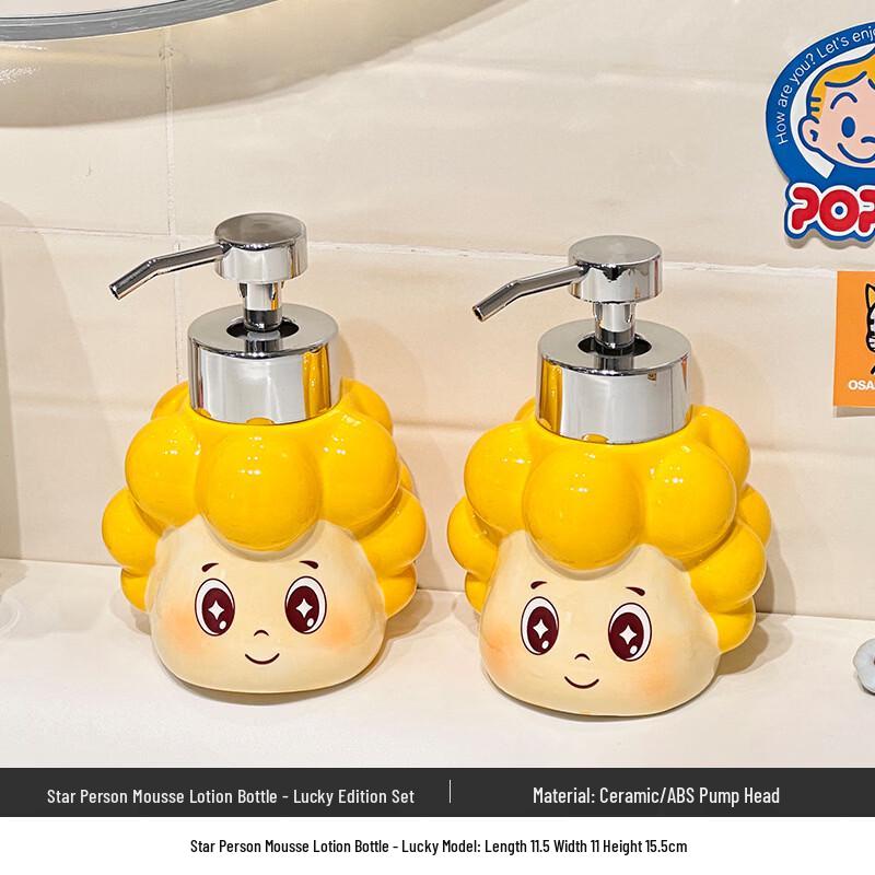 OIMG Star-Person Ceramic Foaming Dispenser Set