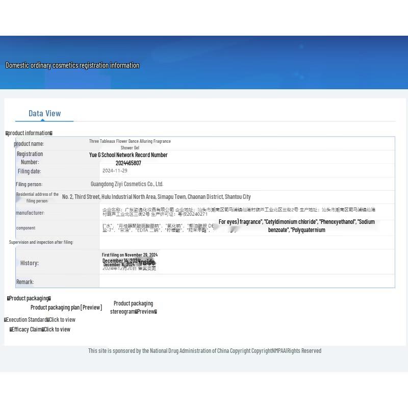 Lanzhuoli Enjoy Time Fragrance Shampoo & Shower Gel Set