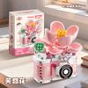Non-Toxic Creative Camera&Flowers Building Blocks Diy Toys Small Particle Bricks Assembly Puzzle Toys For Kids Christmas Gifts