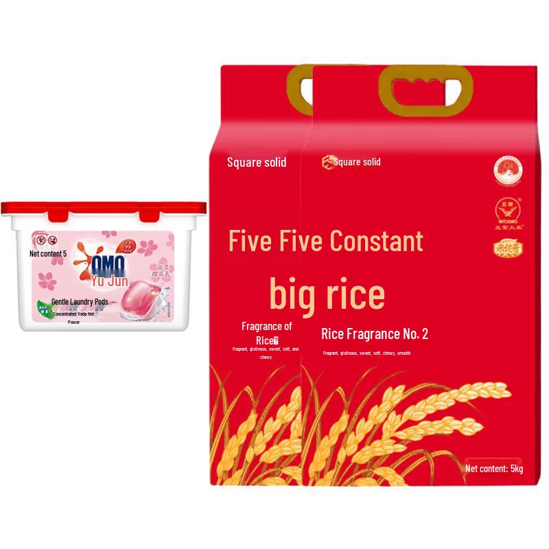 OMO Sakura Laundry Pods & Wuchang Rice Bundle